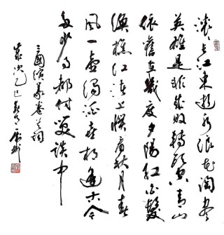 临江仙：岁月无情