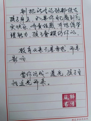 董卿赞美老师的句子，董卿眼中的恩师赞歌