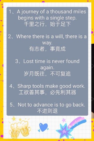 把这150条英文名言警句背熟，开学英语写作直冲满分