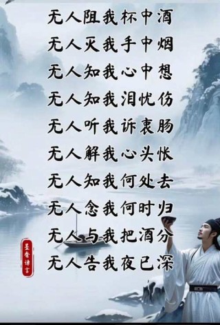燃尽了烟沙，荒凉了天涯