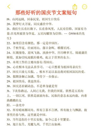 爱国的名言，爱国的名言，为中华之崛起而读书。