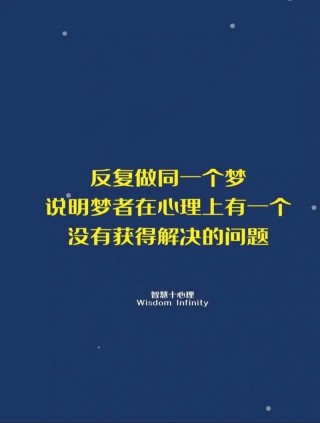 每一个有梦的人，继续做你们的梦吧