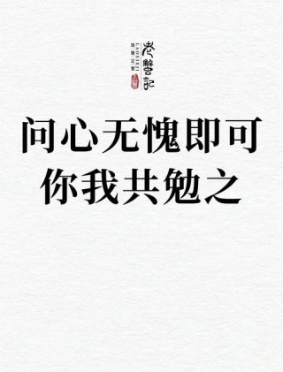 大爱无声，智者无言，智慧生于沉默