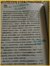 品读《心若菩提》，学习人生智慧