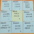 新学期开学鼓励孩子的寄语