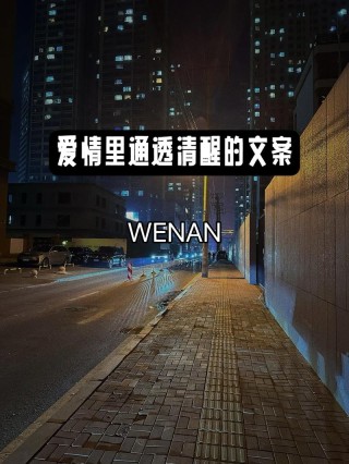 择其所爱，爱其所择。