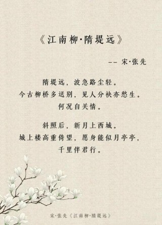 与文字相随，轻抚温柔诗梦