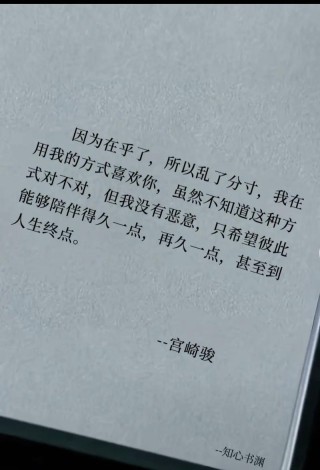 所有的结局都已写好