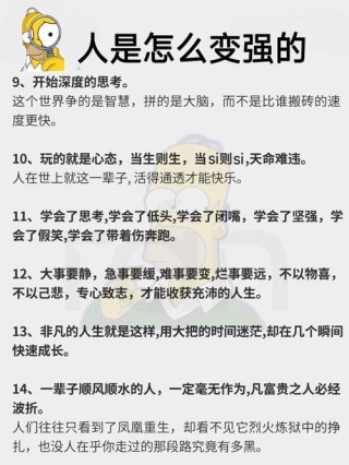 人，为什么会变