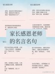 教师心语 | 邹丽文：因为热爱，所以专业