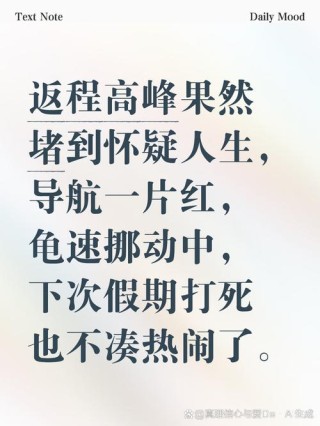 “人生长歌”絮语