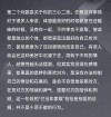 这些永不分手的秘诀，你们做到几条了呢？#两性情感