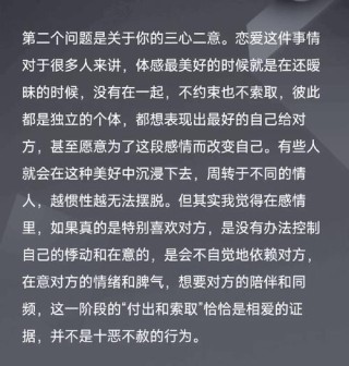 这些永不分手的秘诀，你们做到几条了呢？#两性情感