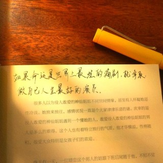 值得大学生收藏的语录——撒贝宁