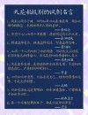 人生格言100句经典，人生格言经典100句，智慧与感悟的汇聚