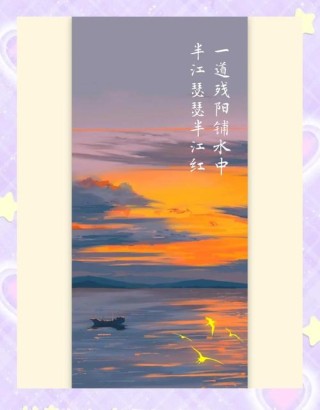 夕阳随书