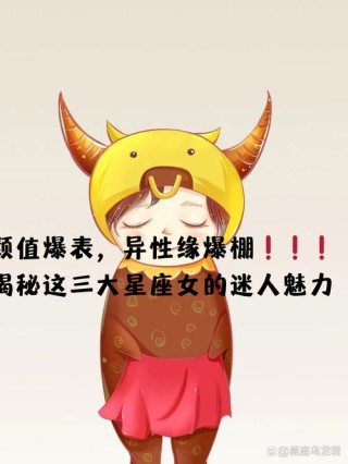 进入秋天之后，这四大星座福星高照，会快乐无忧，能收获美好“看来只能和老师谈恋爱了”，唐尚珺新生介绍，评论区人间清醒