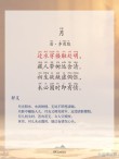 月挂半天塞上照 （打一字）