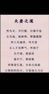 男人的天下 （打一字）