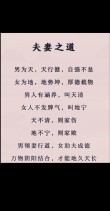 男人的天下 （打一字）