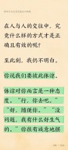 我们天天都在说的“社会”二字，究竟是何含义，又要如何理解呢？