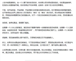 知乎高赞问答：什么能力很重要，但很多人却没有？