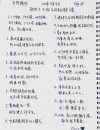 向男生表白的话霸气的（一）