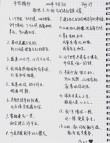 向男生表白的话霸气的（一）