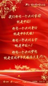 热评丨与祖国共芳华，共奋进，何其幸哉