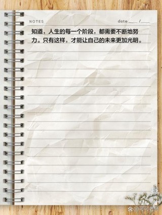 失败者，看看别人是怎么努力的?励志文章