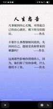 嫉恨别人不如审视自己?励志文章
