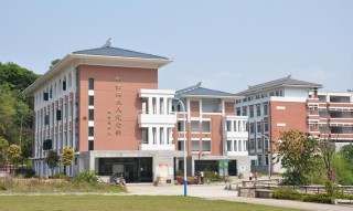 福建华南女子职业学院是公办还是民办大学？学费多少