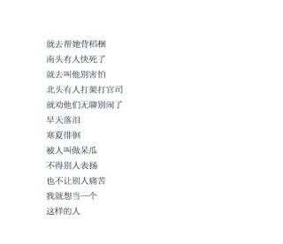 震撼心灵影响一生的49句日语名言