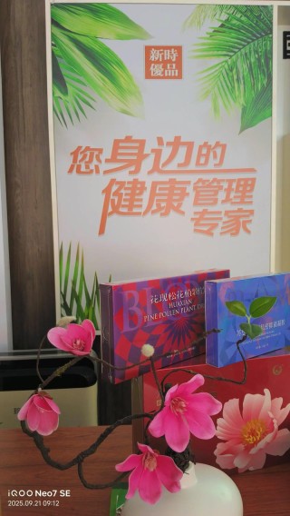 呵护好心灵后花园