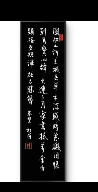 随笔——望春风