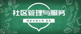 贵州现代家政服务与管理专业大专院校排名及分数线（哪个学校好）