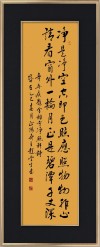 寺字出头莫猜寸 （打一字）