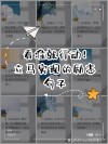 只有行动才能决定下一秒你的未来?励志文章
