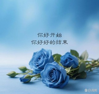思念，会多远