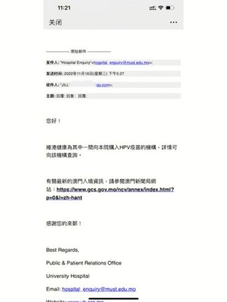 外贸邮件落款：Best Regards vs. Kind Regards