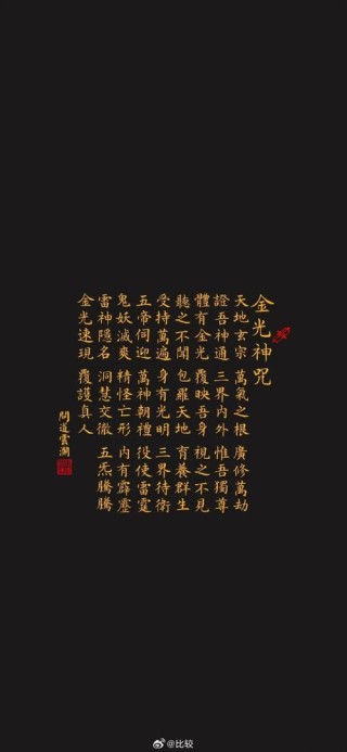 天语笑经，黑龙江