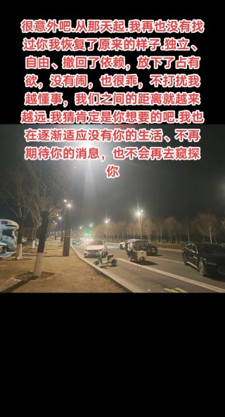 记住，我们之间的距离，只有8.9公里