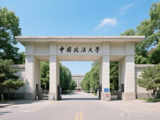 中国政法大学是985还是211【什么水平】