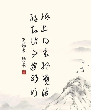 狭路相逢知己难求