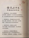 女人励志的句子精致，女性励志，精致生活的力量之语