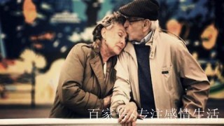 想守护你们到老