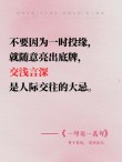 首先你得承认世界上有全面超过你的人?励志文章