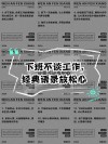说说最近的变化，在一切停滞里，工作因严峻而有了活力