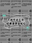 说说最近的变化，在一切停滞里，工作因严峻而有了活力