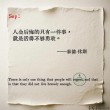 放弃一点，就能幸福一点?励志文章